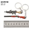 9 cmS686+7 cmM249