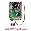 220V Box