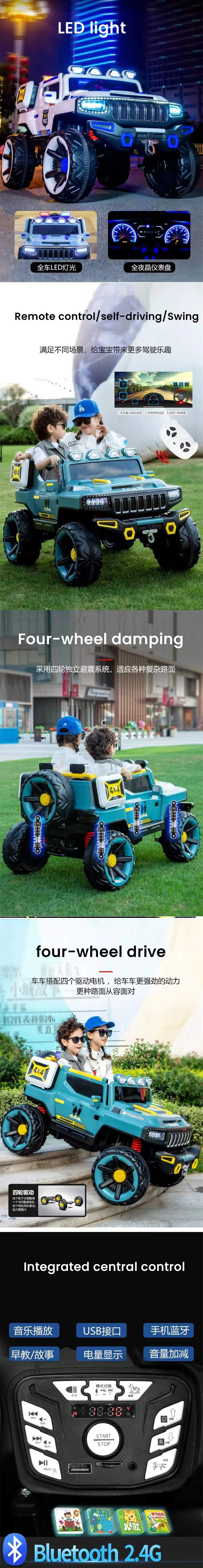 12v10-electric-ride-on-toy-car-for-kids-plastic-off-road-police-car-for