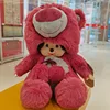 Strawberry bearwine red*20cm
