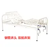 Double-crank steel pipe bed head