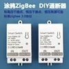 AC 85-265V (ซิกบี)