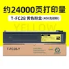 24,000-page yellow toner cartridge (large capacity)