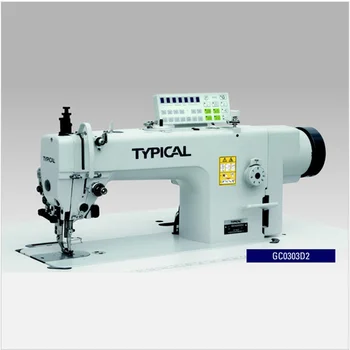 GC0303D complete sirius siruba flat lock sewing machinery machine brand flatlock