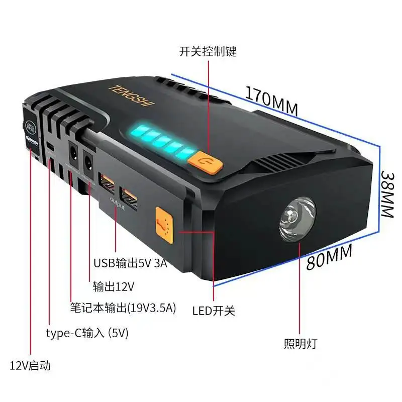 Dual USB Charging Battery Power Bank 18000mAh Emergency Car Jump Starter 12V 1000A Peak Current Booster Jump Starter Led Light