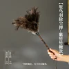 Ostrich feather anti-static duster - Purple bamboo whip style