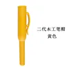 Yellow pen cap