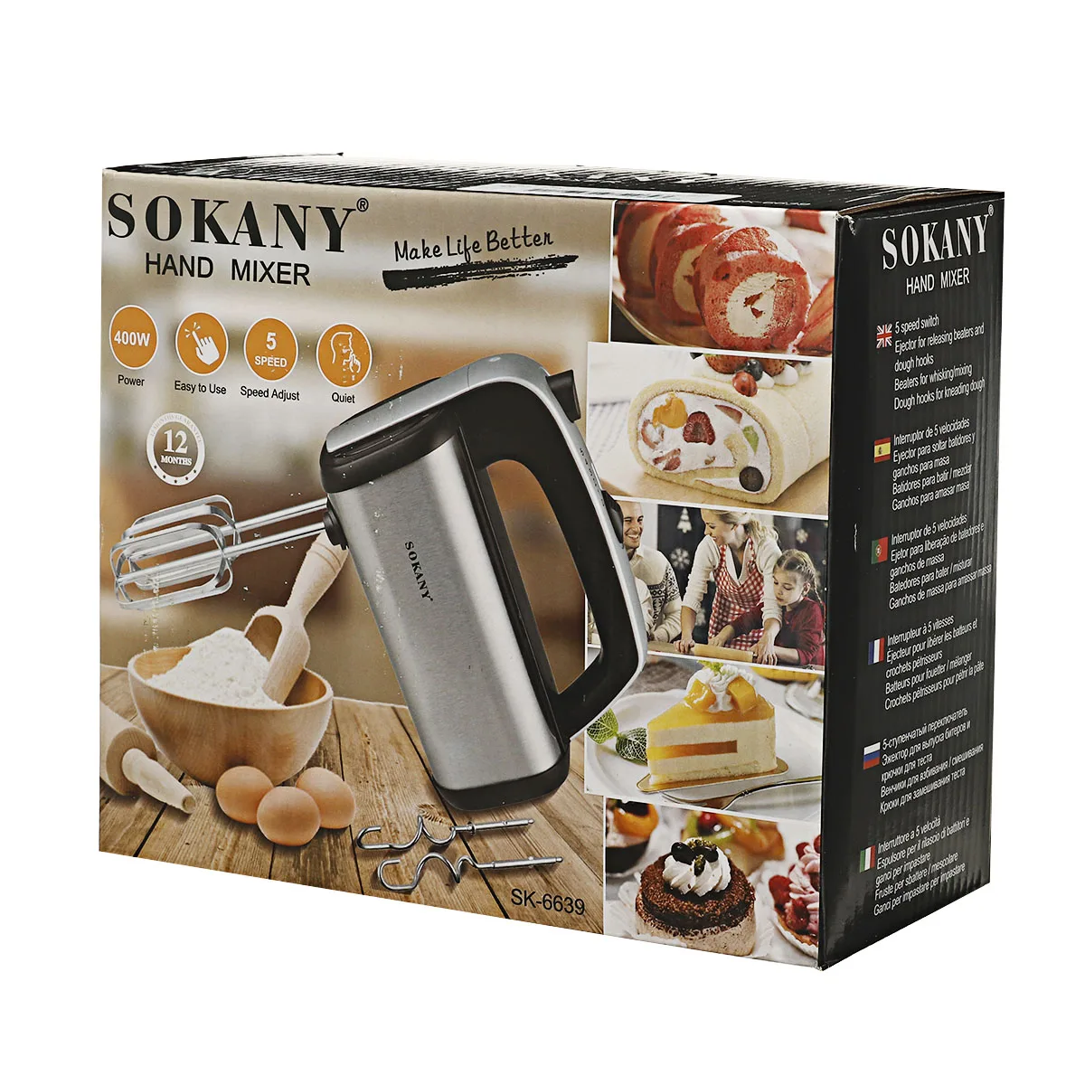 Century Automatic Hand Mixer CM 8241-A - Sammessmart Concept