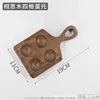 4-section acacia wood support