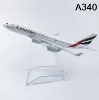 เครื่องบินเอมิเรตส์แอร์ไลน์ A340 ขนาด 16 ซม.