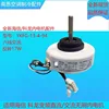 Replacement for Hisense Kelon Y4S476A365