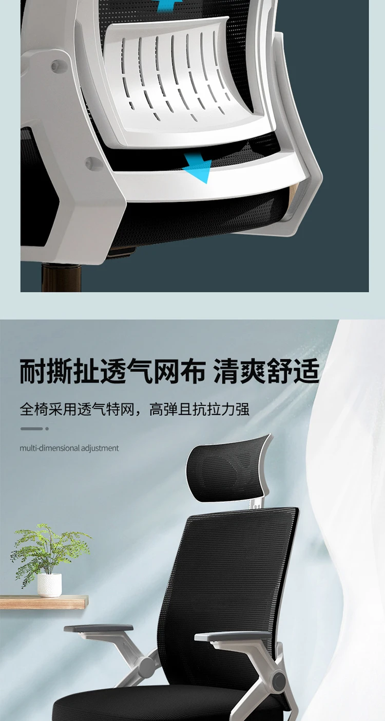 High Quality Executive Ergonomic Mesh Office Chairs With Headrest and Adjustable Armrests Comfortable High Back Swivel Chair
