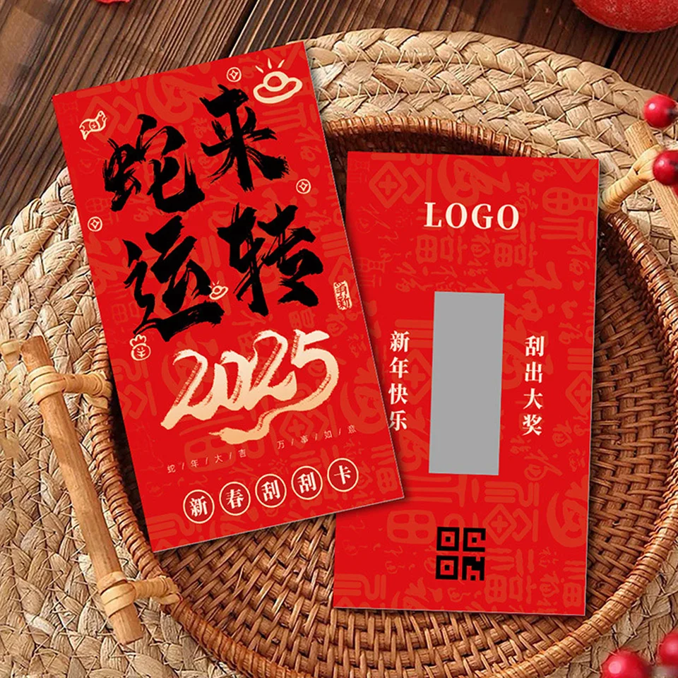 Creating Scraper Scraper Card After Sales Service Card Lottery Coupons and Coding Vouchers