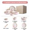 2 personas Set (9 PCS)