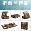 Caja plegable