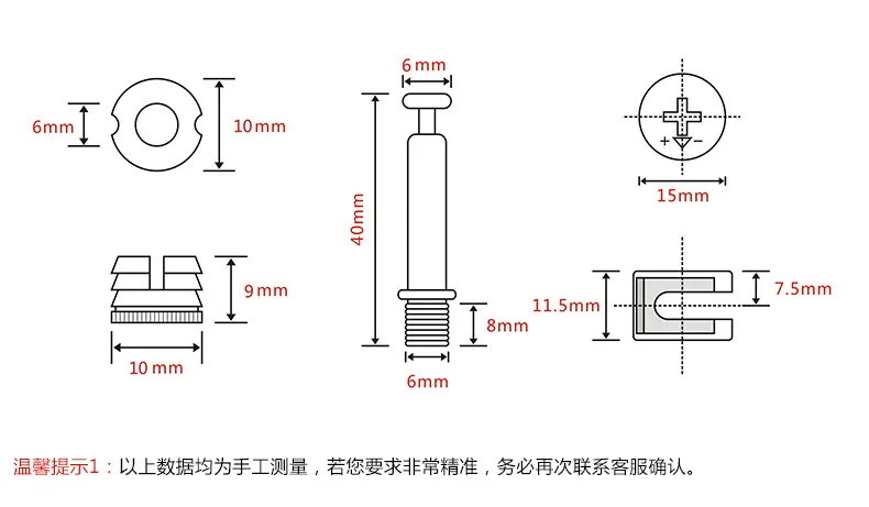 三合一螺丝名称图片