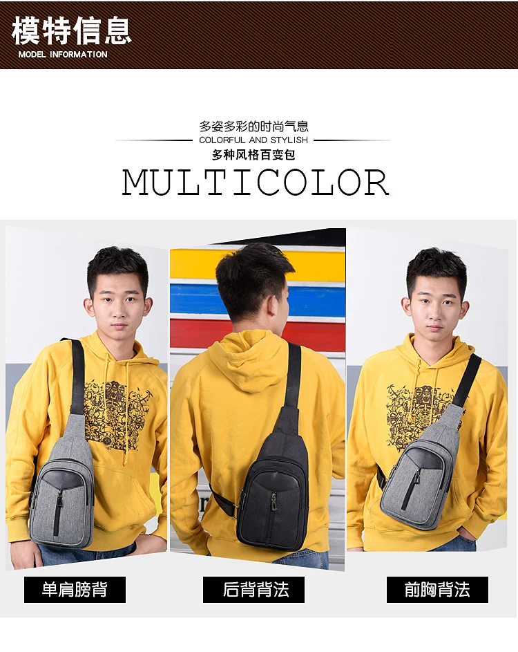 Chest bag men's backpack 2021 new casual waist bag canvas mobile phone small  shoulder bag