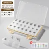 21 large white characters (chinese upgraded version)
