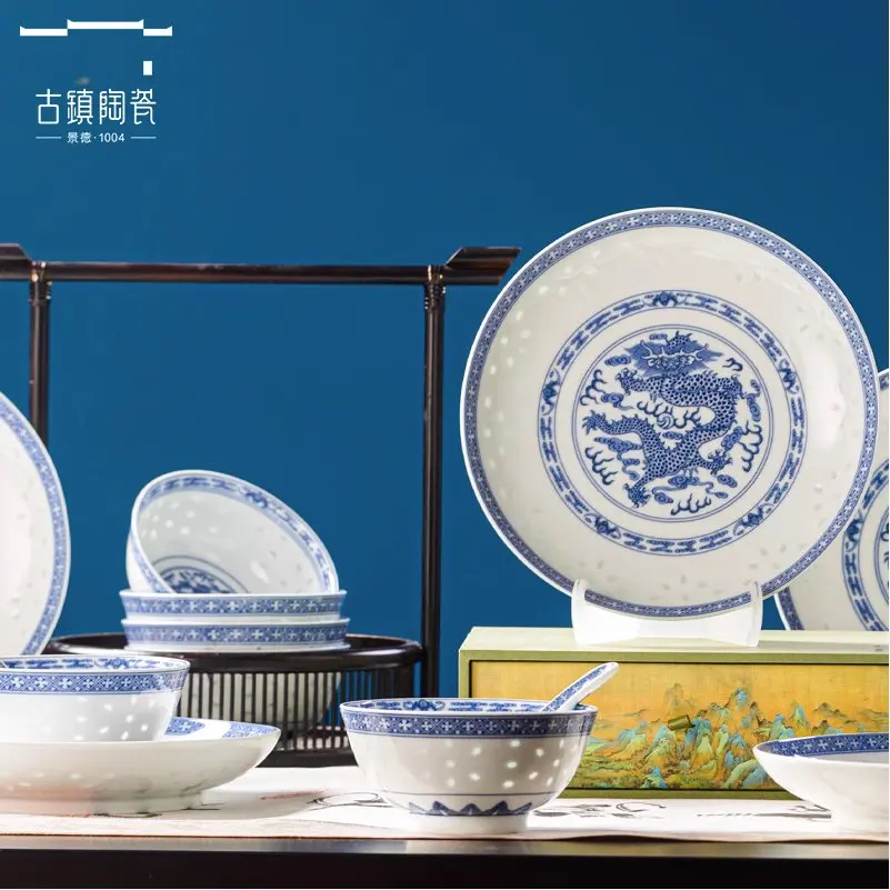 Glaze in-color ceramic bowls and dishes new bone china tableware set exquisite Chinese tableware