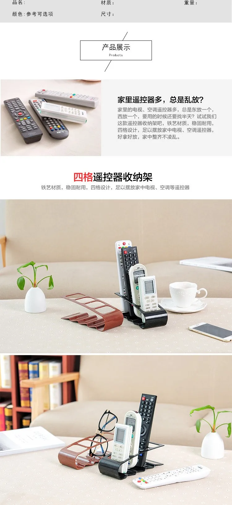 Remote Control Storage Rack Temu Four Grid Remote Control Storage Rack Creative Desktop Storage Rack ...