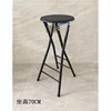 70cm Black High Round Seat - Real Estate