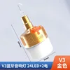 V3 Oro