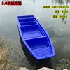 Bateau ultra-large de 38 m avec vivier, capacité de 1 à 8 personnes