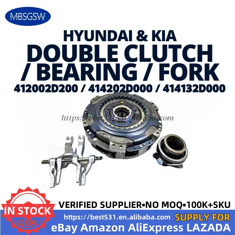 412002D220 414202D000 Hyundai Kia Double Clutch Kit Release