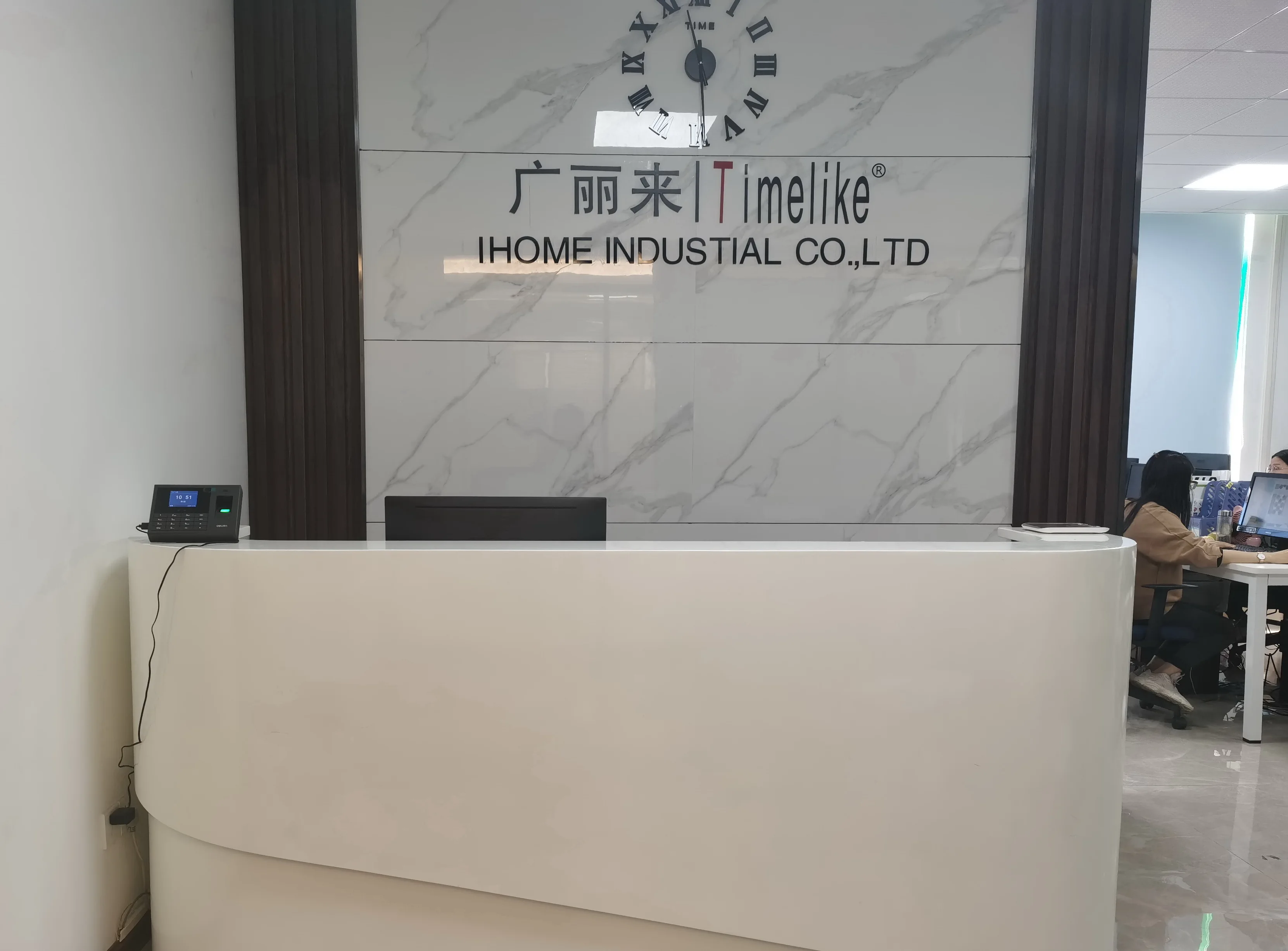 Ihome Industrial Co., Ltd.