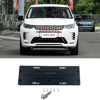 For Land Rover Discover Sports License Plate Bracket New Condition  Model  LR127597