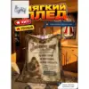 8#