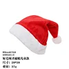 Short-plush christmas hat, childrens size, opp bag, seam-sealing