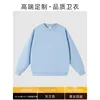 Style D [Polaire éponge légère 450G - Col rond] Bleu ciel