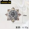 JM44 Sunflower Gold Base Cross Ring