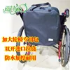 กระเป๋าขนาดใหญ่ติดด้านหลังสีดำ