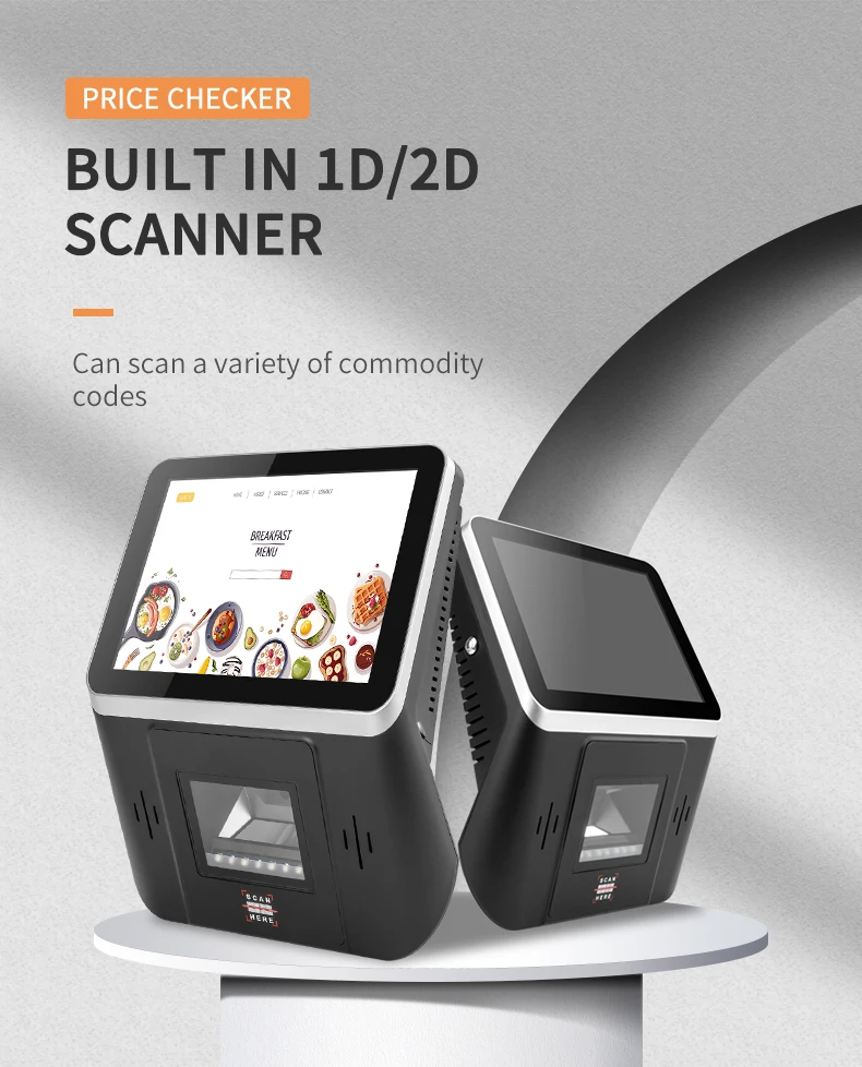 android 2d barcode scanner