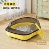 Large Yellow Space Capsule Cat Litter Box