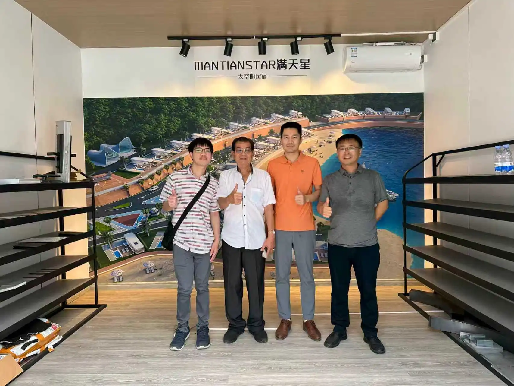 Foshan City Luhuang Building Materials Technology Co., Ltd.