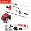 52cc multi-function lawn mower bundle
