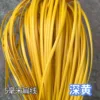 Alambre plano de 5 mm [amarillo oscuro] 0,5 kg