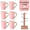Glossy Pink Luxury 6-Piece Set with 6-Point Stand