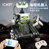 Remote-controlled programmable robot [C83001]