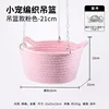 Pink hanging basket 21CM (comes with chain)