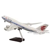 โมเดลเครื่องบิน 747-8 Air China Lines