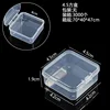 4.5 square box, 4.5*4.5*1.9CM