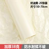 Cream Yellow