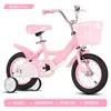 Rueda de plástico estilo deportivo rosa coral