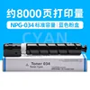 8000-page blue toner cartridge (standard capacity)