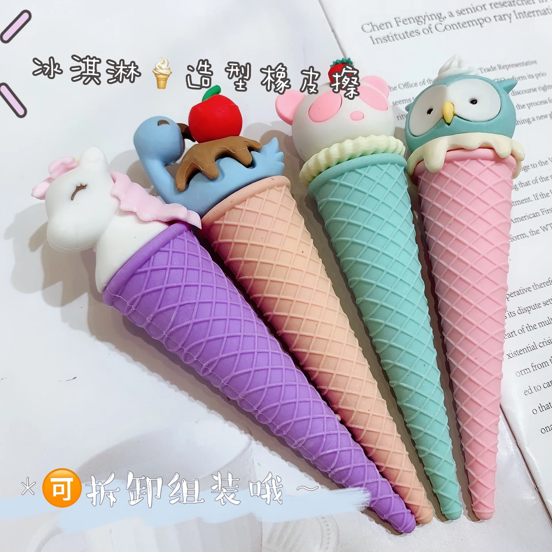 ArtCreativity Ice Cream Erasers for Kids, Set of 48, Cone and Popsicle  Erasers with Removable Parts, Back to School Supplies for Boys and Girls,  Ice