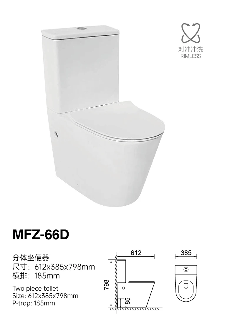 Toilet high quality wholesale tornado rimless toilet two piece toilet Australia bathroom back to wall high Standard factory